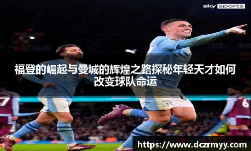 星空体育官网